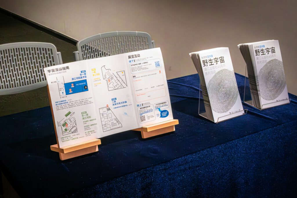 Brochures présentées sur un présentoir de salon professionnel – illustration de l’article « Ionia Web au salon des entreprises de Casablanca », blog Ionia Web